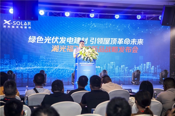首页- 南宫NG28集团娱乐官方网站