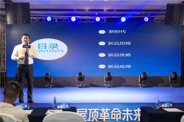 首页- 南宫NG28集团娱乐官方网站