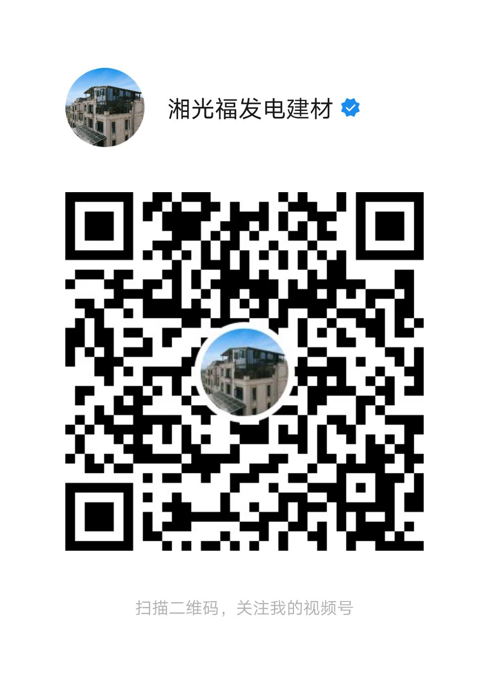 湖南湘光？萍脊煞萦邢薰