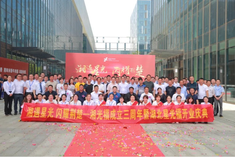 湖南湘光？萍脊煞萦邢薰