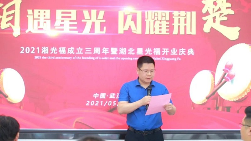 湖南湘光？萍脊煞萦邢薰