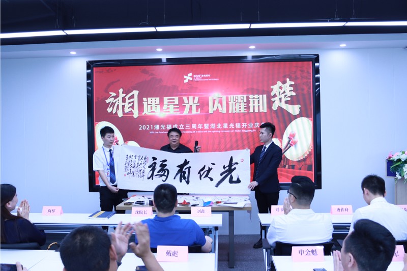 湖南湘光？萍脊煞萦邢薰