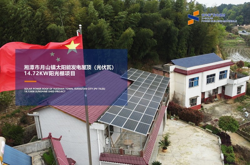 湖南湘光？萍脊煞萦邢薰