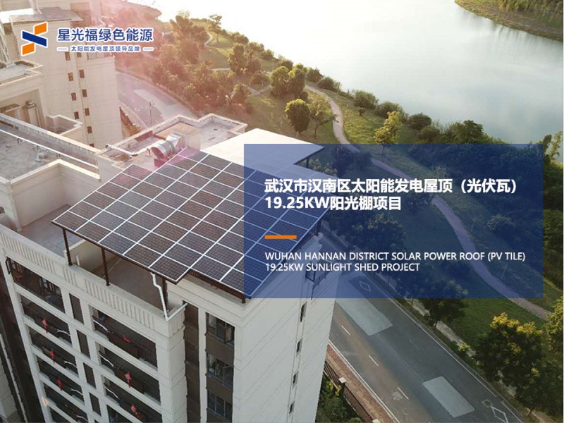 湖南湘光？萍脊煞萦邢薰