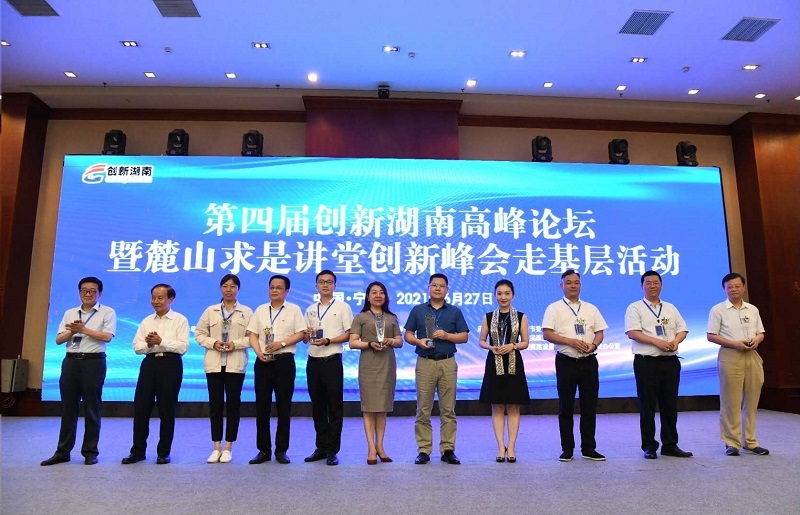 湖北南宫NG28绿色能源有限公司
