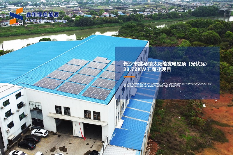 湖北南宫NG28绿色能源有限公司