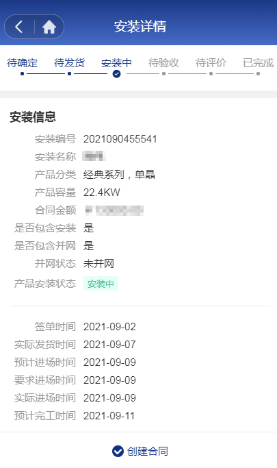 湖北南宫NG28绿色能源有限公司