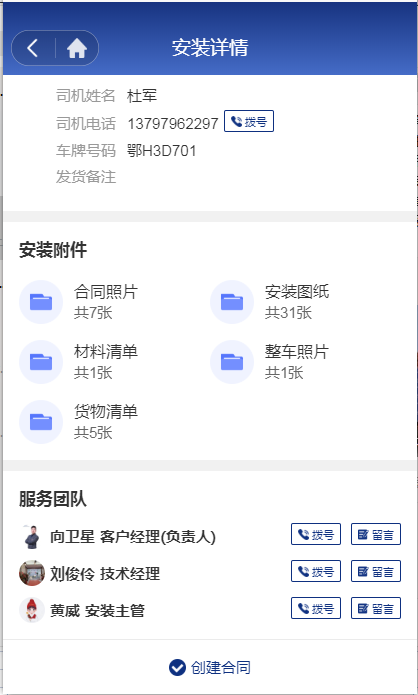 湖北南宫NG28绿色能源有限公司