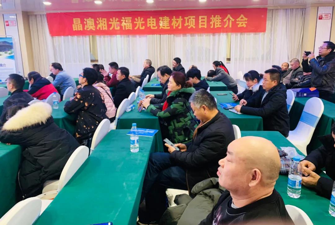 湖北南宫NG28绿色能源有限公司