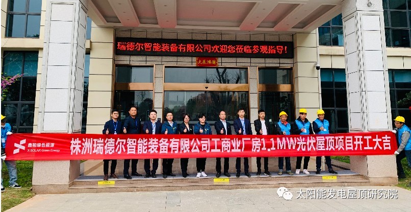 湖北南宫NG28绿色能源有限公司