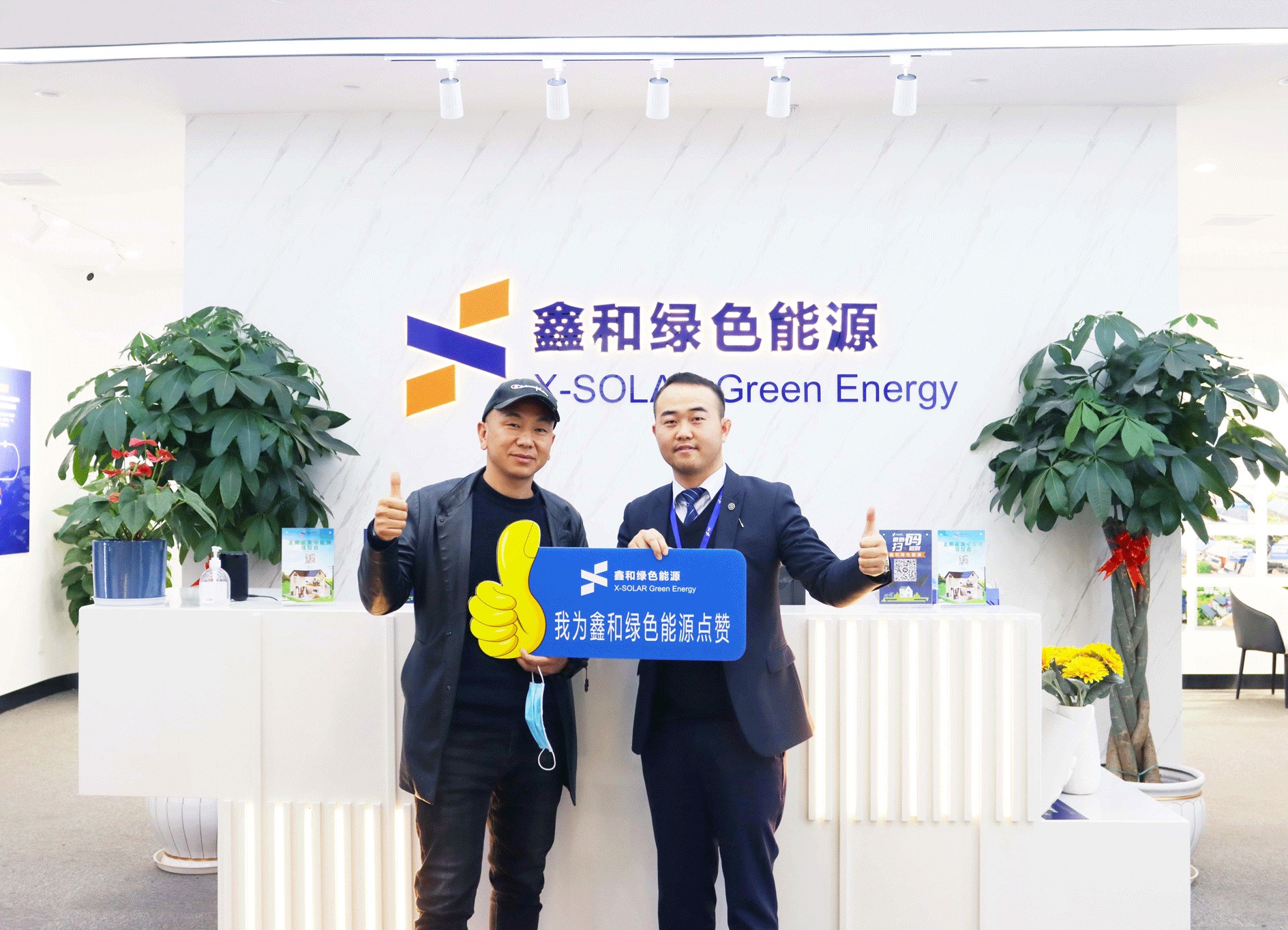 湖北南宫NG28绿色能源有限公司