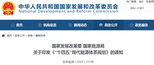 湖北南宫NG28绿色能源有限公司