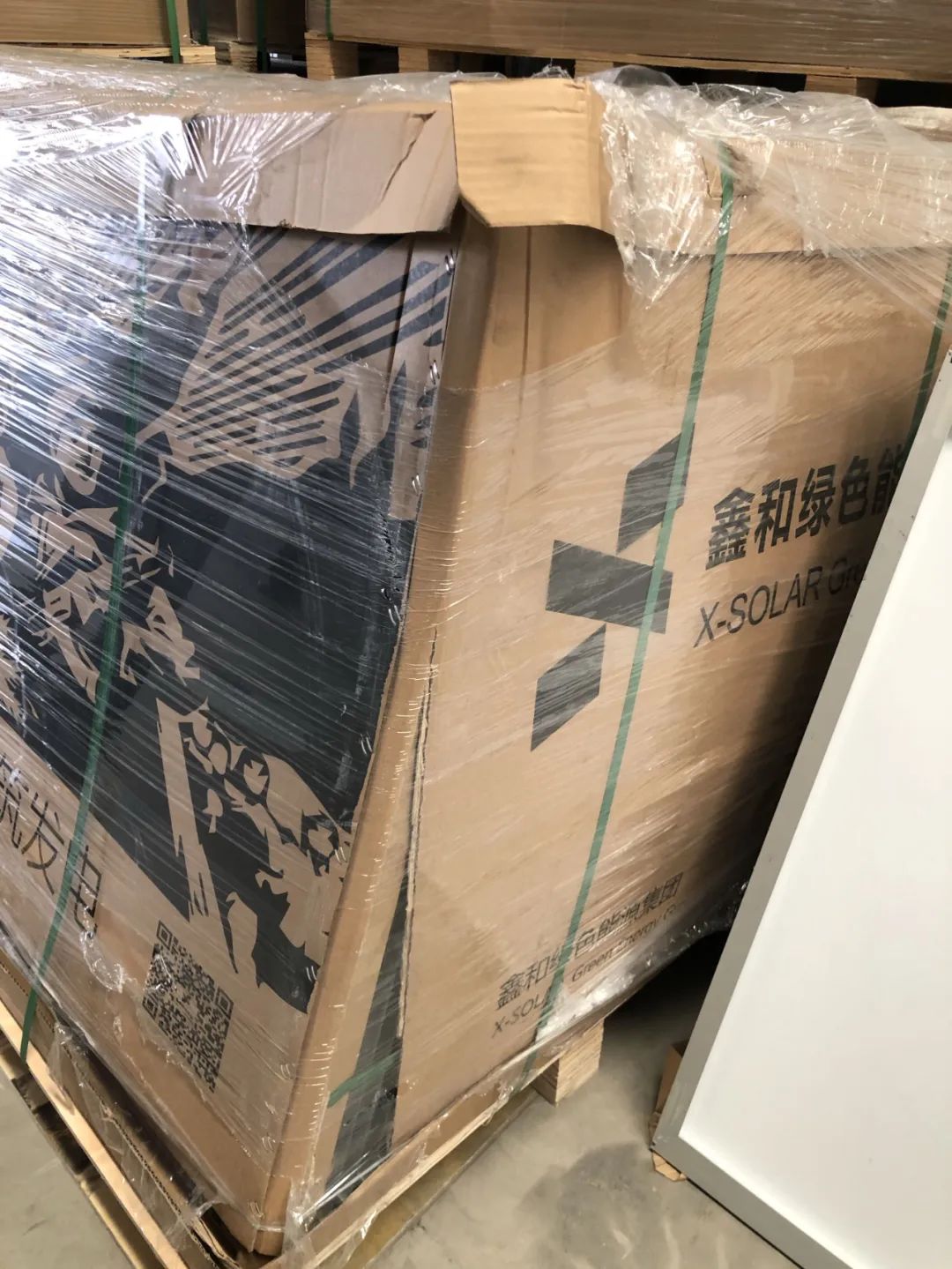 湖北南宫NG28绿色能源有限公司
