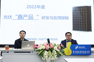 南宫NG28零碳学院